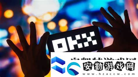 歐易okx頁版登錄