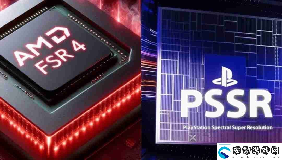 PS5Pro即將升級超分辨率技術(shù)PSSR邁向新高度！