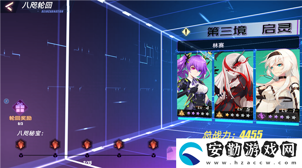 暮色方舟八咫輪回玩法規(guī)則