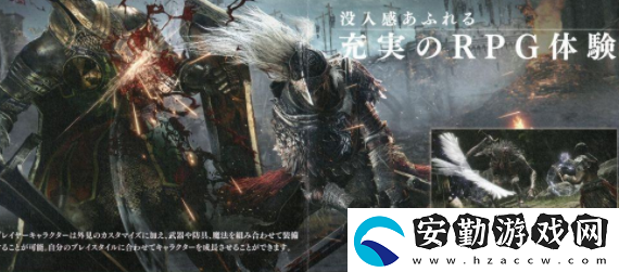 艾爾登法環(huán)贖罪npc會復(fù)活嗎