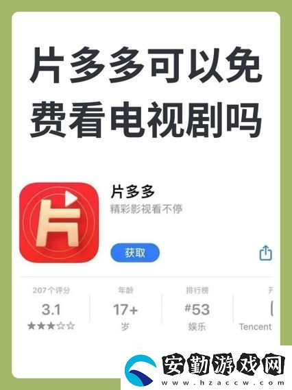 4399免費(fèi)在線觀看高清電視劇