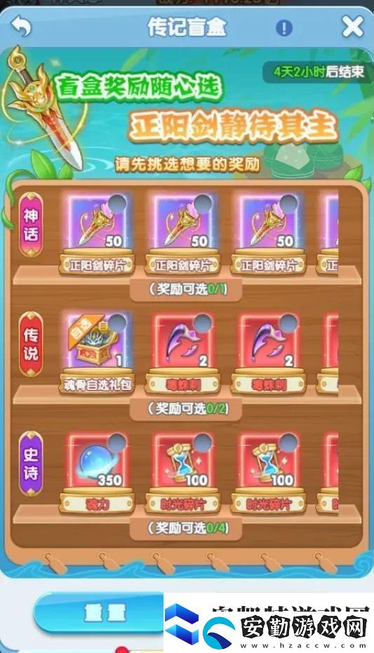 靈魂序章端午斗羅傳記活動攻略大全游戲蝴蝶