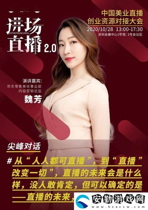 探索“亞洲**蜜桃精東美業(yè)”的美麗之旅