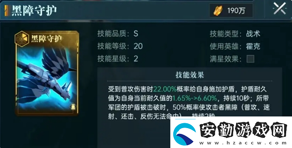 群星紀(jì)元反傷炸盾流玩法解析群星紀(jì)元攻略