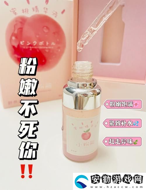 釋放真我