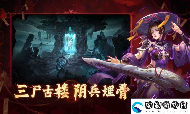 洪荒仙韻仙級(jí)情報(bào)觸發(fā)條件介紹洪荒仙韻攻略