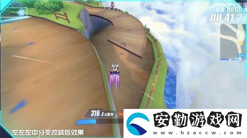 QQ飛車手游凰呀怎么改裝