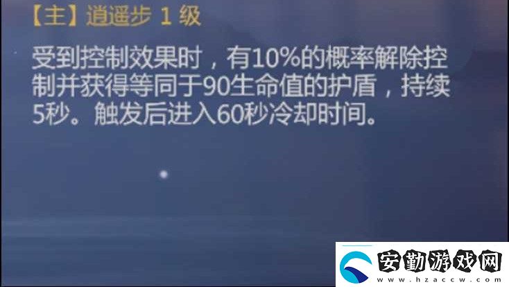 劍俠世界3天王秘籍推薦