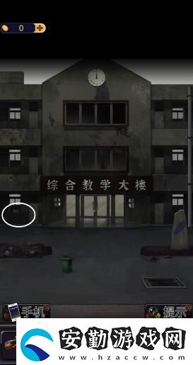 零一研究社第一章攻略