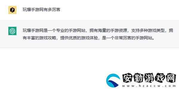 chatgpt中文版入口在哪