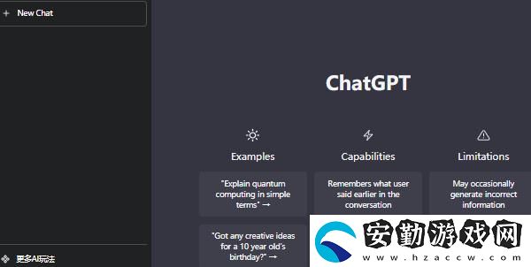 chatgpt中文版入口在哪