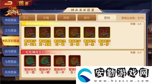 仙風道骨