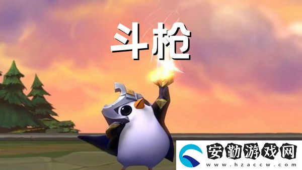 金鏟鏟之戰(zhàn)斗槍陣容搭配推薦攻略