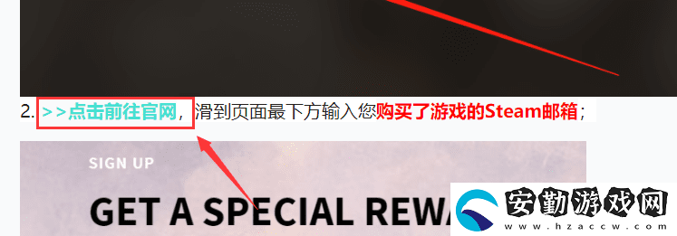 Victoria3維多利亞3怎么領(lǐng)取預(yù)購獎勵