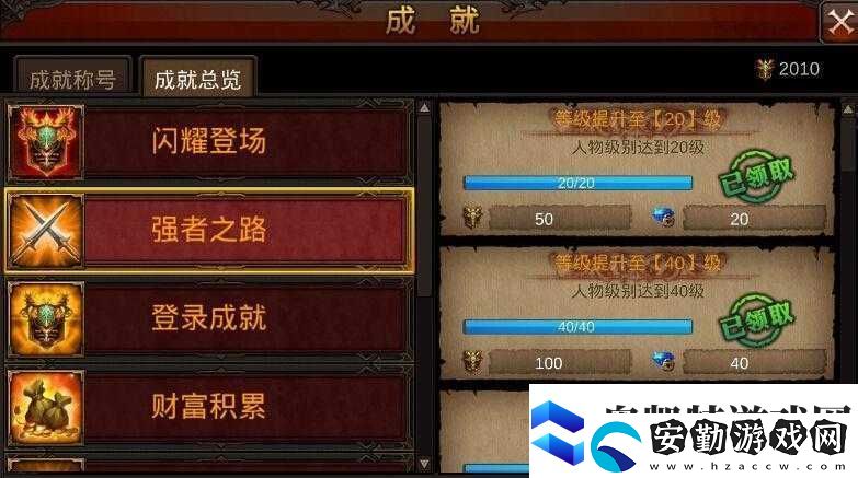 全民奇跡閃耀登場