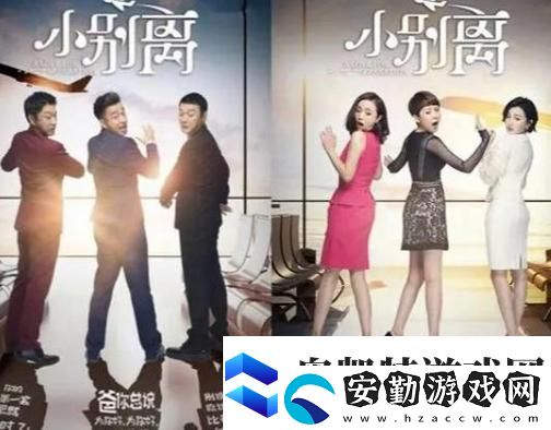 如何在7777影視大全上免費(fèi)觀看小別離