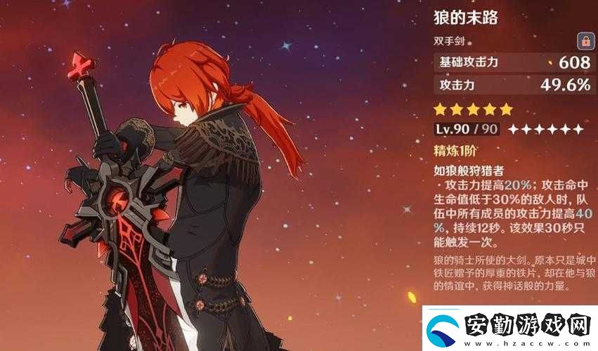 原神狼的末路究竟適合哪些角色快來看看推薦吧！