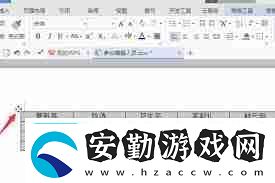 Word文檔中虛線框無法取消怎么辦解決Word文檔中不可取消的虛線框問題
