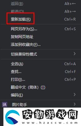 chatgpt拒絕訪問怎么辦