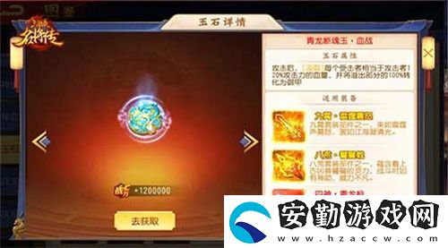 仙風道骨