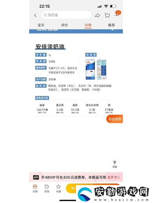 美國人與動物膠配方大全