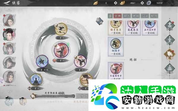 墨劍江湖武當(dāng)劍加點(diǎn)全攻略