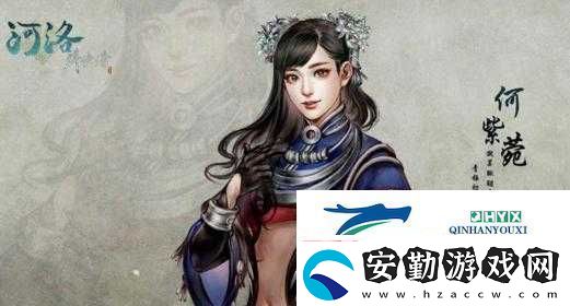 河洛群俠傳中千金方獲取方法成謎