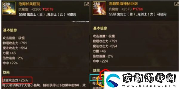 浩海武器怎么獲取