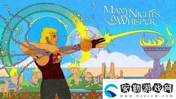 ManyNightsaWhisper將于2025年第二季度推出