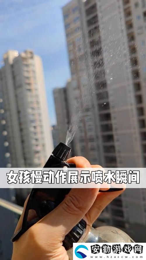 爆