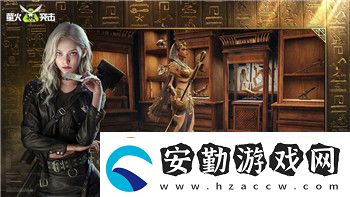 地平線零之曙光改造器的樣式與設(shè)計(jì)