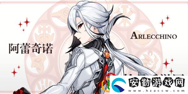 5.2卡池有哪些角色
