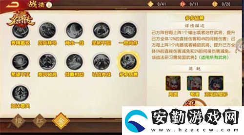 仙風道骨