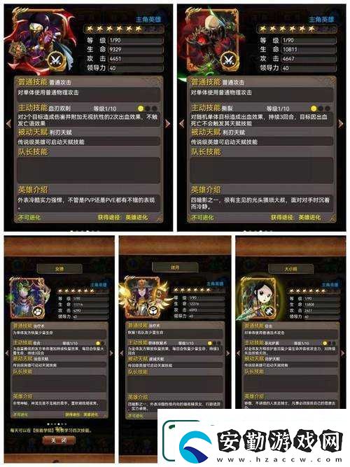 我叫MT3游戲中血精靈角色攜帶女妖寵物實(shí)戰(zhàn)效果與實(shí)用性深度分析