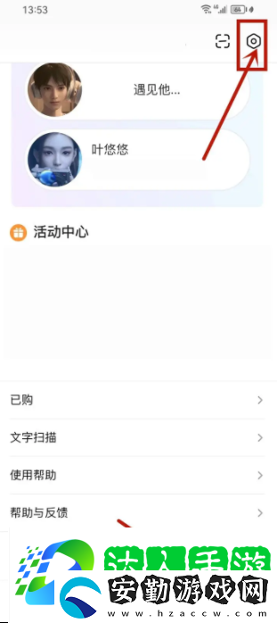 百度輸入法怎么弄鍵盤聲音