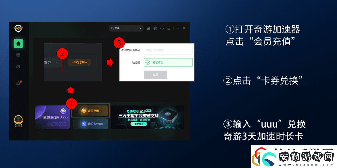 Victoria3維多利亞3怎么領(lǐng)取預(yù)購獎勵