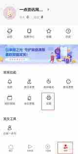 一點資訊如何調(diào)整字體大小