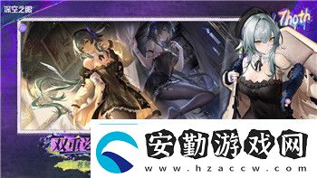 紙嫁衣5
