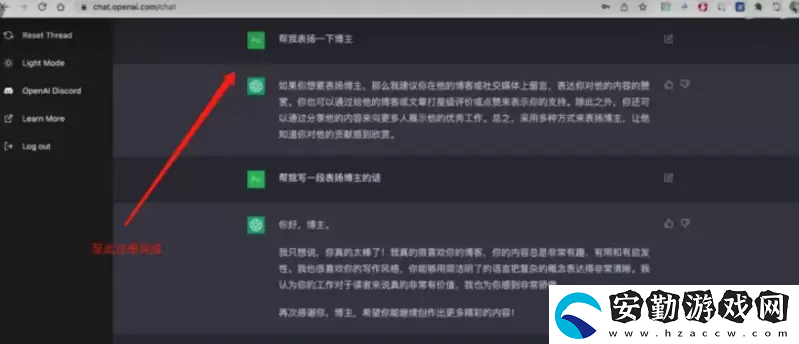 國內(nèi)注冊chatgpt圖文教程