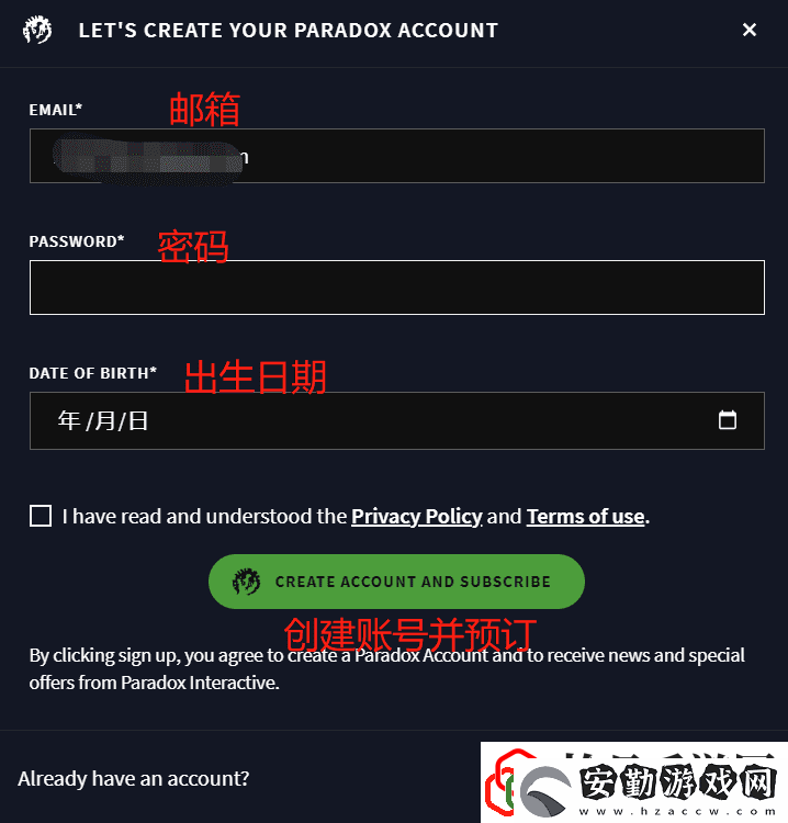 Victoria3維多利亞3怎么領(lǐng)取預(yù)購獎勵