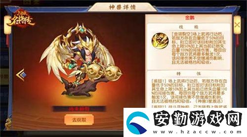仙風道骨
