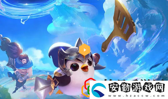 金鏟鏟之戰(zhàn)保衛(wèi)鏟鏟市第一關怎么過