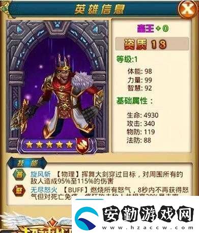 口徑游戲何時上線