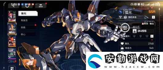 純色隊(duì)搭配攻略