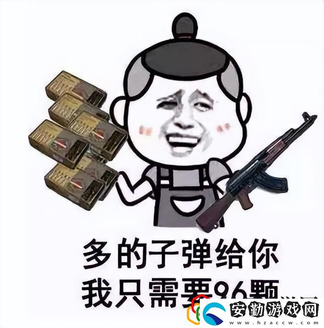 反恐精英武器裝備資料匯總