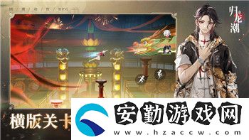 樂繽紛莊園怎么快速獲得盆景