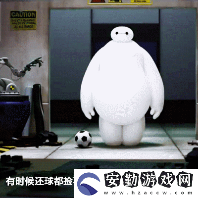 大白球上下抖動