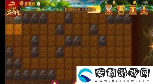 仙風道骨