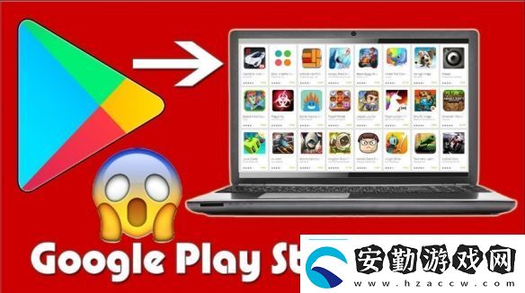 Google宣布未來所有Android手游皆可在PC上游玩