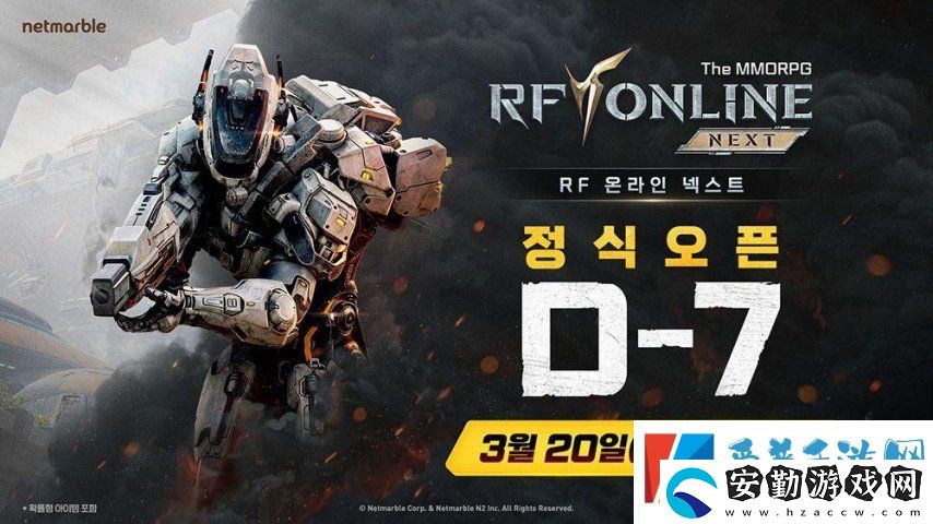 MMORPG